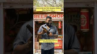 Kaise Jeyenge hum | lastMinute #comedy #comedyvideos #funny #lastmintue #funnyshorts #shorts