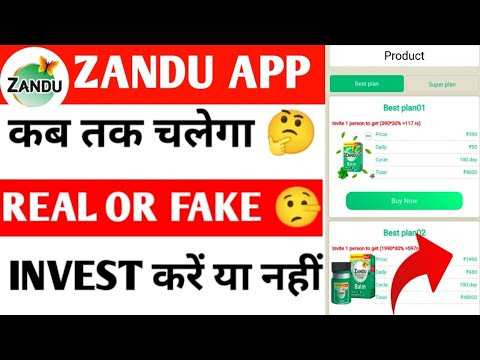 Zandu earning app | Zandu earning app launch today | Zandu app real or fake | kab tak chalega |