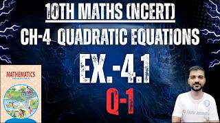 CH 4 QUADRATIC EQUATIONS | CLASS 10 | MATHS | NCERT | EX 4.1 | Q 1