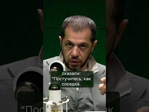 Зачем соседка пришла в 6:00?