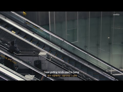 Young K - Someone You Loved (자막/해석)