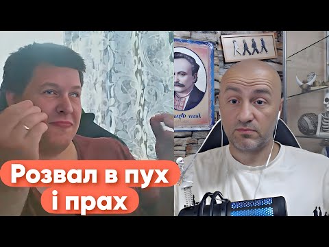 НЕРВНЫЙ ТИК В ЭФИРЕ У БЛОГЕРА рф