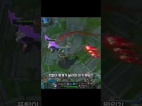 상대방도 놀라는 이속 4500 렝가 ㅋㅋ