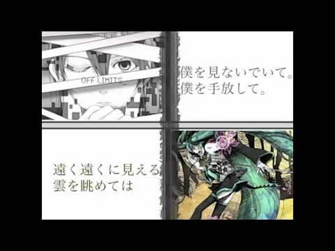 【Mash-up】Sakura Zensen Toosenbo (UR REMIX)