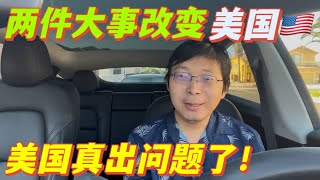 兩件大事改變美國，出門都怕脖子出事，对科克死亡幸灾乐祸是泯灭人性的。我愛美國，希望讓美國變得更好！