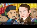 Opium and Lin Zexu's Efforts