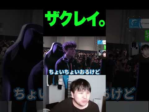 ザクレイ。【スマブラSP 】