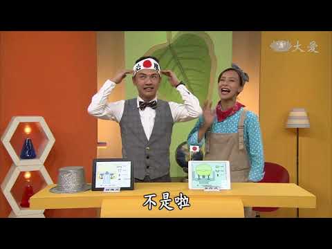 磁浮列車原理 - YouTube