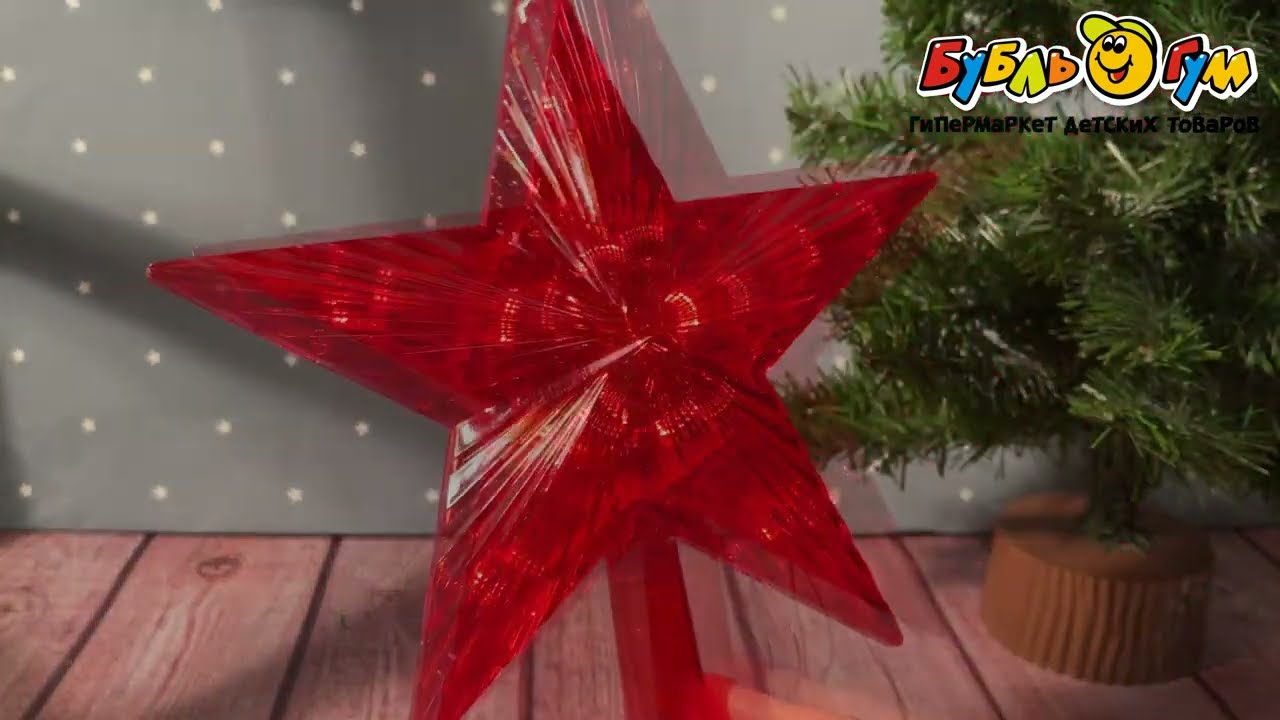 Украшение светящиеся верхушка электрическая led Звезда красная 22см - видео Украшение светящиеся верхушка электрическая led Звезда красная 22см - видео