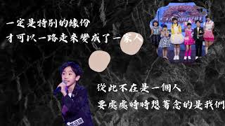 給你們-鄧品硯-純享版