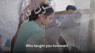 ع حد الروح - فرقة الفنون الشعبية الفلسطينية / El-Funoun Dance Troupe - In The Liminal Space