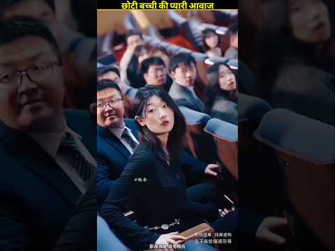 Little Girl in Singing Compitition