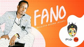 Ethiopian Music : Desalegn Bekama (Fano) New Ethiopian Music 2019(Official Video)