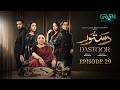 Dastoor Episode 29 (Subtitle) 19 Sep 26  Hiba Aziz - Danial Afzal - Areej Mohyudin - Faraz Farooqui