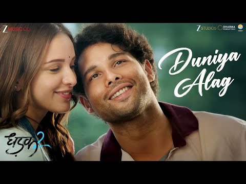 Duniya Alag | Dhadak 2 | Siddhant C, Triptii Dimri | Arijit Singh, Shreyas P, Siddharth-Garima