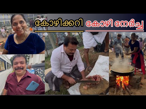 ആയിരകണക്കിന് ആളുകൾ കോഴി നേർച്ച ചെയ്യാൻ വരുന്ന സ്ഥലം | വിൽസി ആന്റി സ്പെഷ്യൽ നാടൻ കോഴിക്കറി 🔥 #chicken