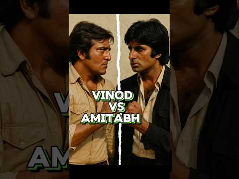 VINOD KHANNA VS AMITABH BACHCHAN IN 90'S ..#bollywood#podcastshorts