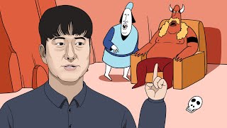 저승에 간 궤도