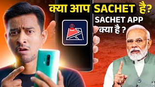 Uttarakhand Cloudburst Alert: Dharali में बादल फटा! | सचेत App से कैसे बचा सकते हो अपनी जान?