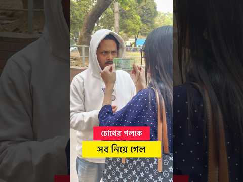 সবাই সাবধানে থাকবেন😞🙂 #foryou #comedyvideos #funny #funnyshorts