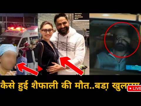 Shefali jariwala Death Shocking update ! After sidharth shukla now shefali died at same hospital !