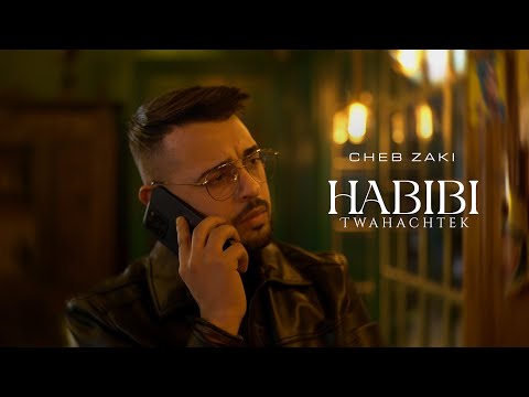 Cheb Zaki - Twahachtek Habibi &nbsp; [Official Music Video] (2023) | شاب زاكي - توحشتك حبيبي