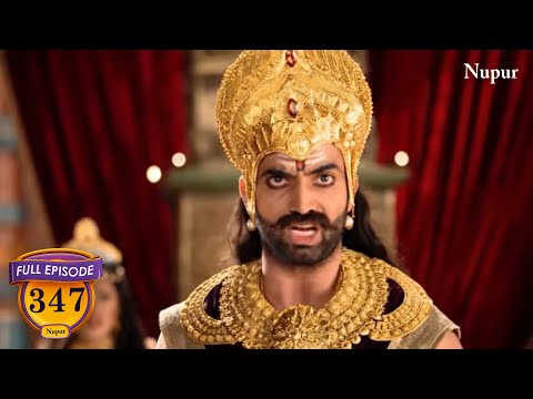 हिरण्यकश्यप अपने पुत्र प्रहलाद को कारागृह में डालने का आदेश दिया | Mahabali Hanuman | Episode 347