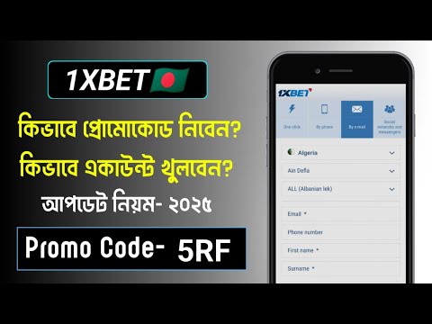1xbet verify | 1xbet verify account |1xbet verify kivabe korbo | 1xbet verification|1xbet nid verify