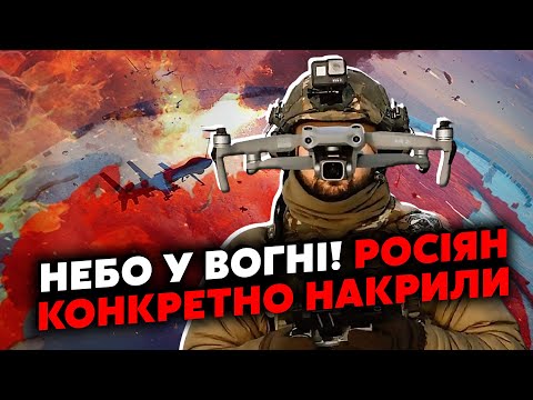 У ці хвилини! ЗСУ НАКРИЛИ Ростов-на-Дону. У небі “ТЕРМОЯДЕРНІ” СПАЛАХИ. Розбили НАФТОВУ жилу ПУТІНА?