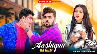 Aashiquii Ka Gum | heart Touching love Story | Prem Music Hits