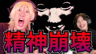 【赤い女】夏だし世界１ビビりな友達にマジで怖いホラゲーやらせましたwww
