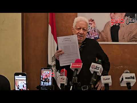 بعد انتقال زيزو للنادي الأهلي .. المستشار مرتضى منصور يكشف سبب الديون الكبيرة على نادي الزمالك مؤخرا