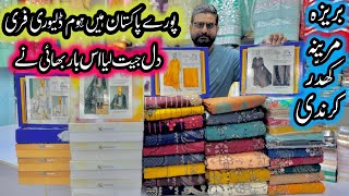 Bareeze Chiken Kari Marina Suits | Leather Peach Dress design | Khaddar Karandi Chamki Wool Suit
