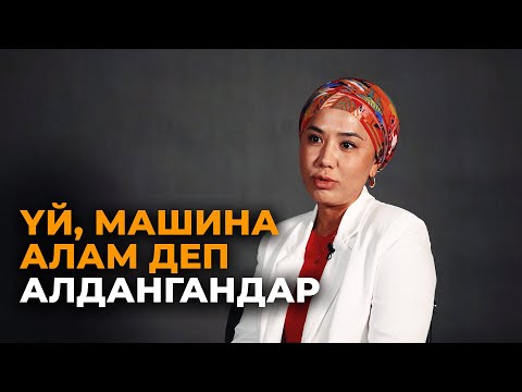 Асел Ногойбаевага адвокат болгондо ыйлаган күндөрүм болду. Жактоочу Саутованын маеги