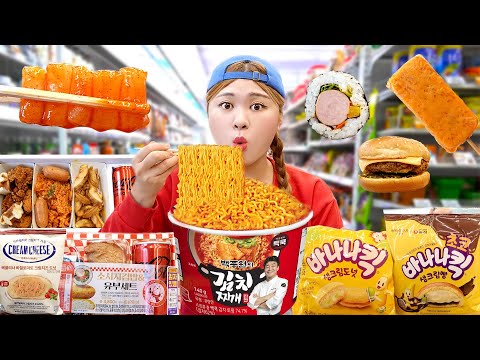 Korean Convenience Store Food Mukbang 코카콜라 파티 음식 편의점 야외먹방🍜 라면 떡볶이 치킨 디저트 EATING SHOW | HIU 하이유