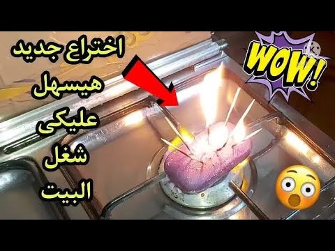 افكار عبقرية ياريتني كنت عرفتها من زمان هتسهل عليكي حياتك ✅️✅️👏👏