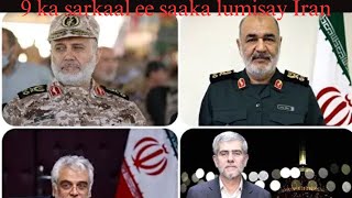 9 sarkaal e Iran ku lumisay weerarki Isra11l,magacyada taliyayasha cusub,xage ku suganyahay khamani?