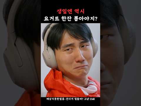 근데 왜 바지는 안 입는거야?
