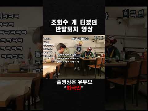 진상 아저씨 속 터지는거 개웃김 ㅋㅋㅋㅋ
