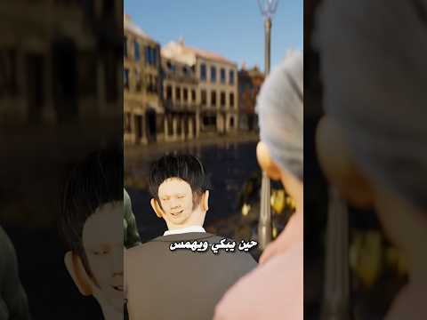 الرجل ذو الوجهين قصة لا تصدق 😱