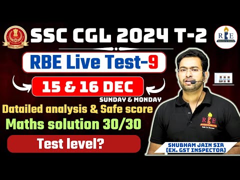 SSC CGL 2024 T-2 RBE live mock 9 detailed analysis & Maths solution| SSC should make paper like this