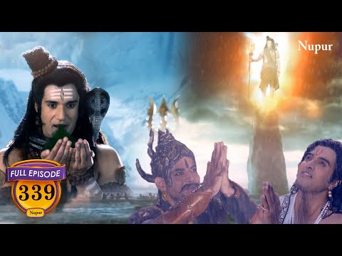 सागर मंथन में निकले हलाहल विष को भगवन शिव जी ने पिया | Mahabali Hanuman | Episode 339 | Full Episode