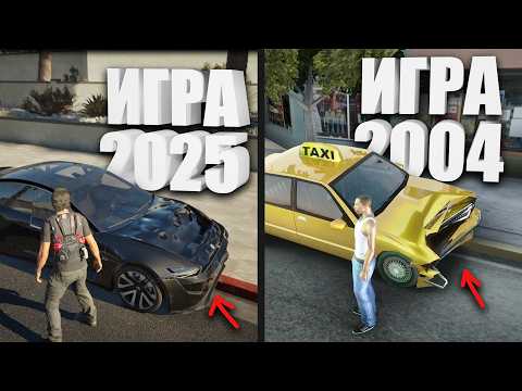 ИГРА НА UNREAL ENGINE 5 GTA ХУЖЕ SAN ANDREAS! Mind's Eye ОБЗОР