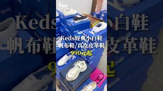 台南特賣會-海馬台南 周年慶 × 雙11再延長・海馬壓軸登場！📍第二場特賣會時間｜2025/11/13～11/23