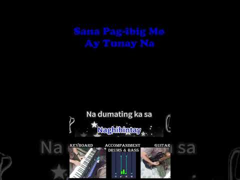 Sana Pag-ibig Mo Ay Tunay Na #SHORT