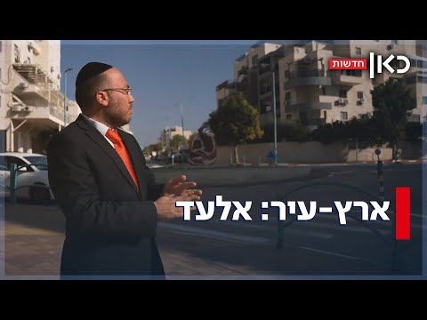 3,000 שקל ביום: תקציב הארוחות של ראש עיריית בני ברק נחשף