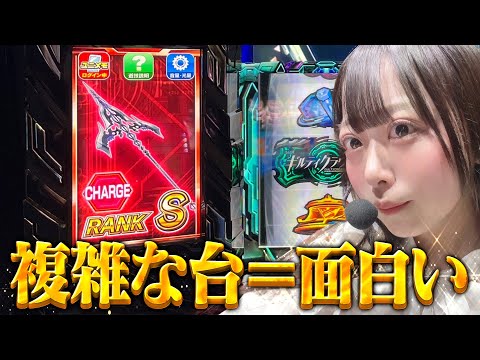 【ギルクラ復活】玄人向けの台を試行錯誤しながら打ってみた結果【ガチ盛りハンター#19】