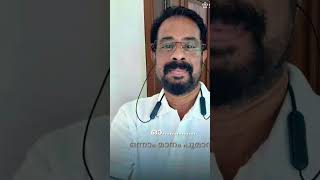 ഒന്നാം മാനം പൂമാനം | onnaam maanam poomaanam | Sathish | #malayalamfilmsongs #oldmalayalamsongs