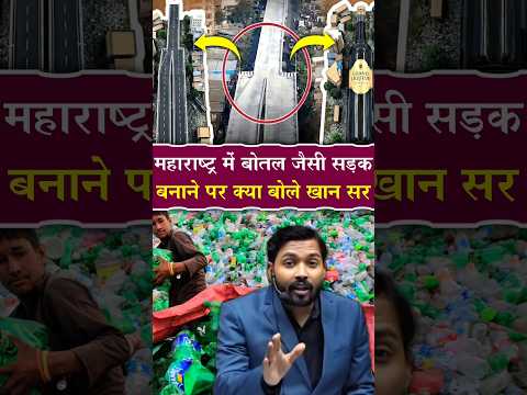 рдЖрдЦрд┐рд░ рдХреНрдпреЛрдВ рдирд╣реАрдВ рд╣реЛ рдкрд╛ рд░рд╣рд╛ рд╣рдорд╛рд░реЗ рджреЗрд╢ рдХрд╛ рд╡рд┐рдХрд╛рд╕? рд╕рд░ рдиреЗ рдмрддрд╛рдпрд╛ рдХрд╛рд░рдг #khansir