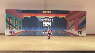 2024.12.15 |  Lil Giant街頭小巨人 X SUPERKIDS台灣個人賽 |  林雨薇